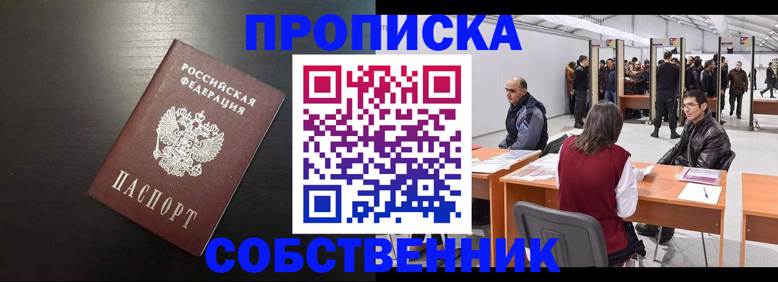 регистрация для школы в Новом Уренгое