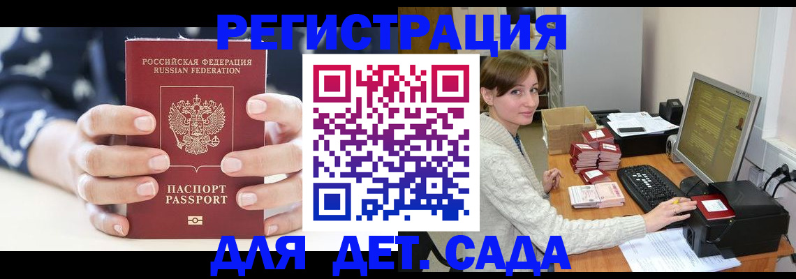 найти адрес прописки в Новом Уренгое
